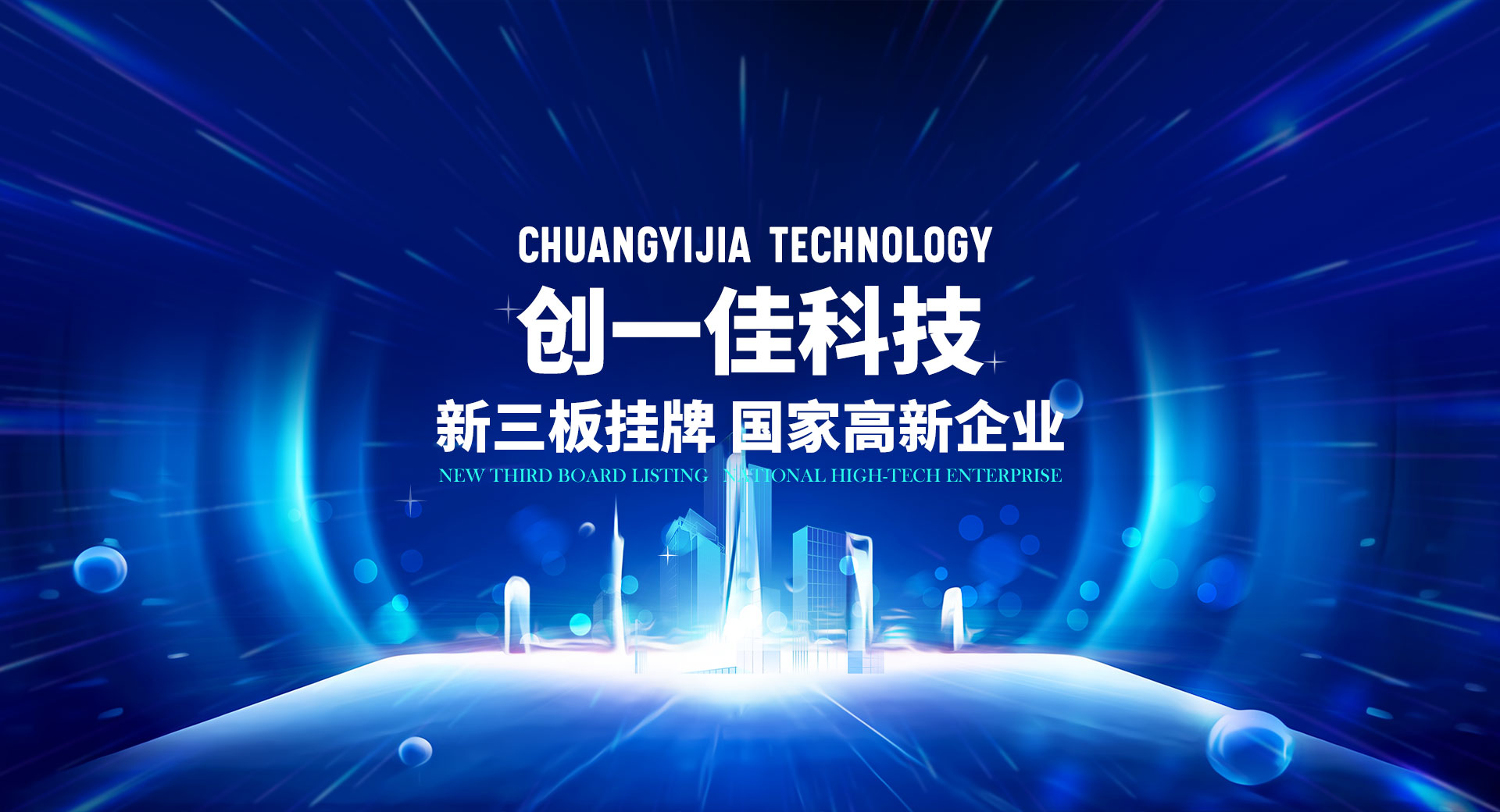 乐鱼真人：城市夜景照明工程_文旅灯光工程